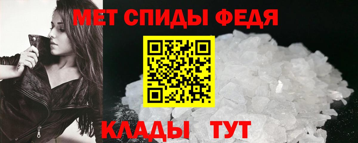 Amphetamine  Вход с VPN  Комсомольск-на-Амуре  Амфетамин 97% 