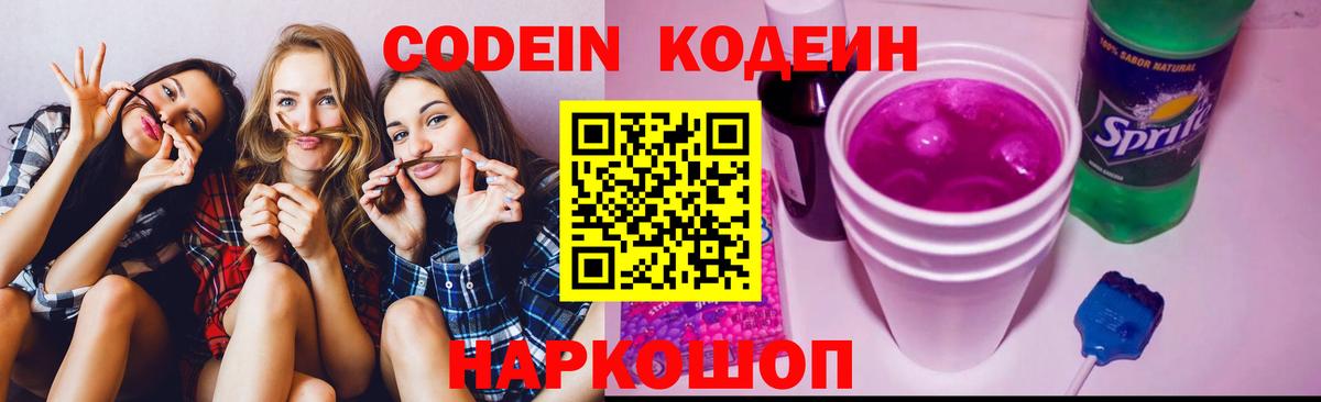 ГАШ  ЭКСТАЗИ  Канабис  Мефедрон кристаллы  Комсомольск-на-Амуре  Вход с VPN 