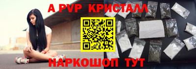 Альфа ПВП Будённовск
