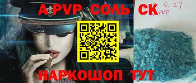 a pvp Бугуруслан