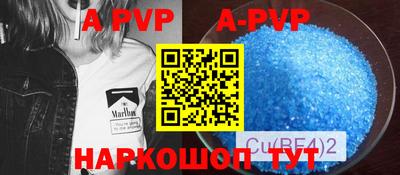a pvp Бугуруслан