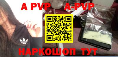 a pvp Бугуруслан