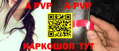 a pvp Бугуруслан