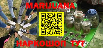 круглые Бузулук