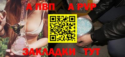Альфа ПВП Будённовск