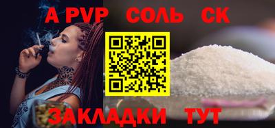 a pvp Бугуруслан