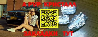Альфа ПВП Будённовск