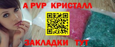 круглые Бузулук