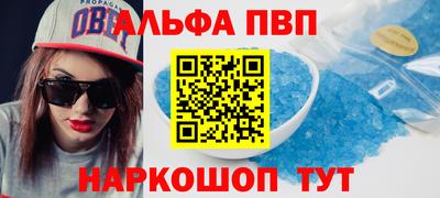 гашиш Железногорск