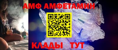 Альфа ПВП Будённовск