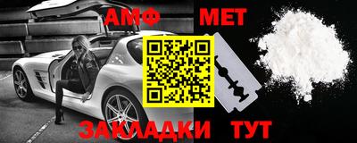 Альфа ПВП Будённовск