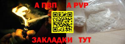 a pvp Бугуруслан