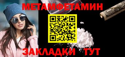 индика Железноводск