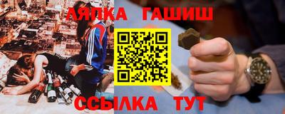 Альфа ПВП Будённовск