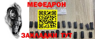 круглые Бузулук
