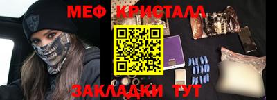 круглые Бузулук