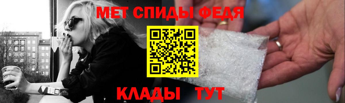 Комсомольск-на-Амуре  Метамфетамин мет  Вход с VPN  Метамфетамин мет 