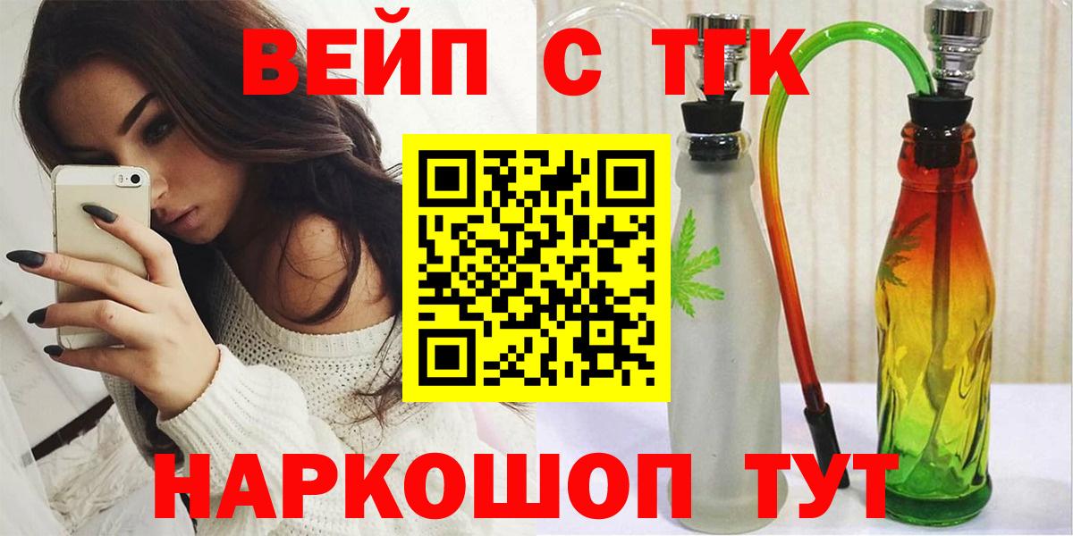 ТГК концентрат Комсомольск-на-Амуре