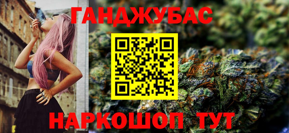COCAIN Комсомольск-на-Амуре